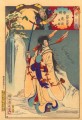 Takiyasha Hime la sorcière Toyohara Chikanobu